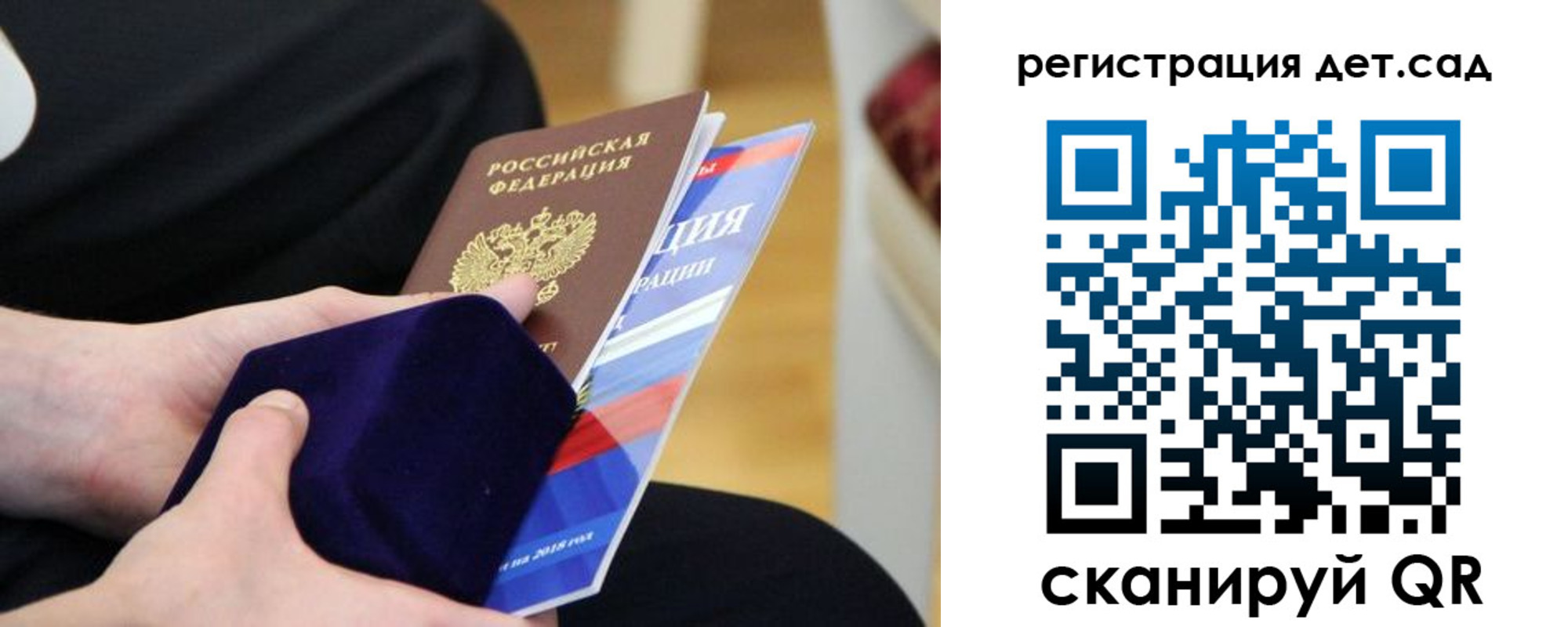 прописка законно в Шебекино